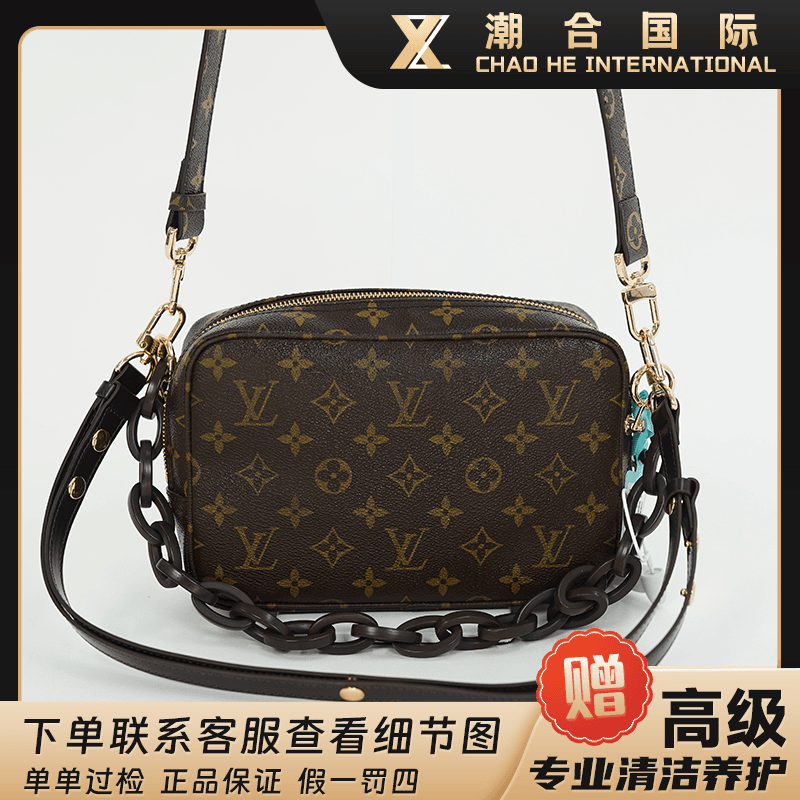 99新 LouisVuitton/路易威登 lv老花23洗漱奢侈经典手拿单肩包