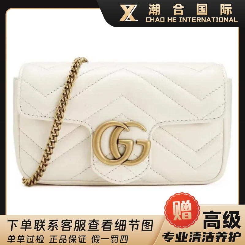 99新 GUCCI/古驰 马蒙mini金标Logo绗缝链条肩带皮革斜挎单肩包