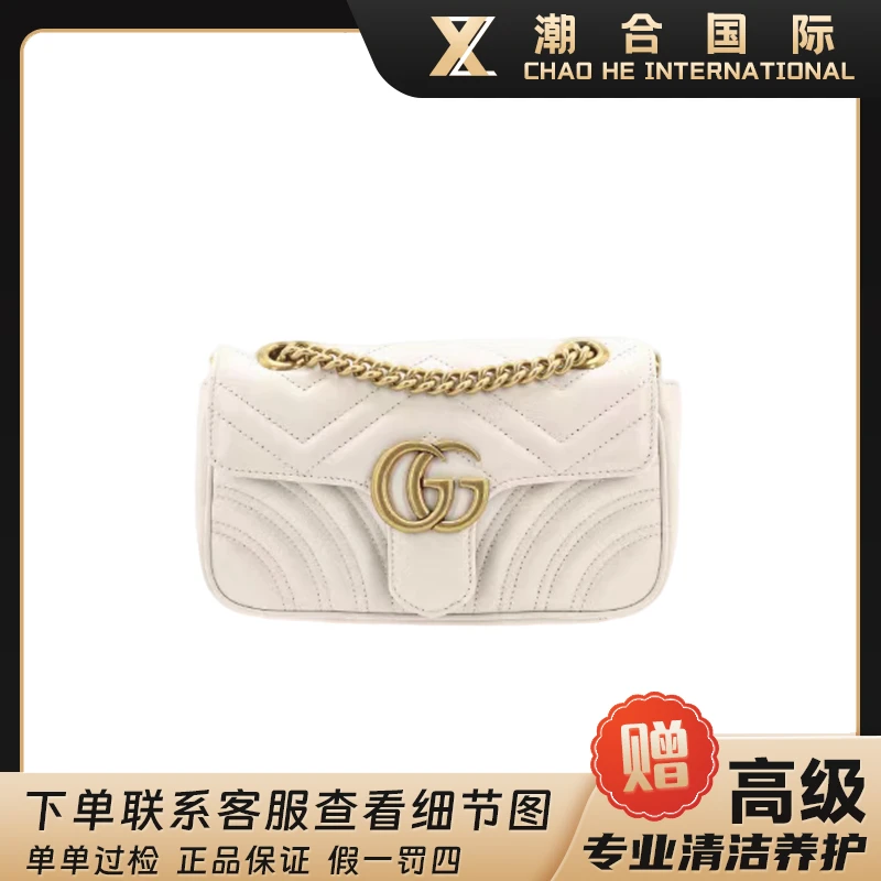 99新 GUCCI/古驰 22白金马蒙金标Logo绗缝链条肩带皮革斜挎单肩包
