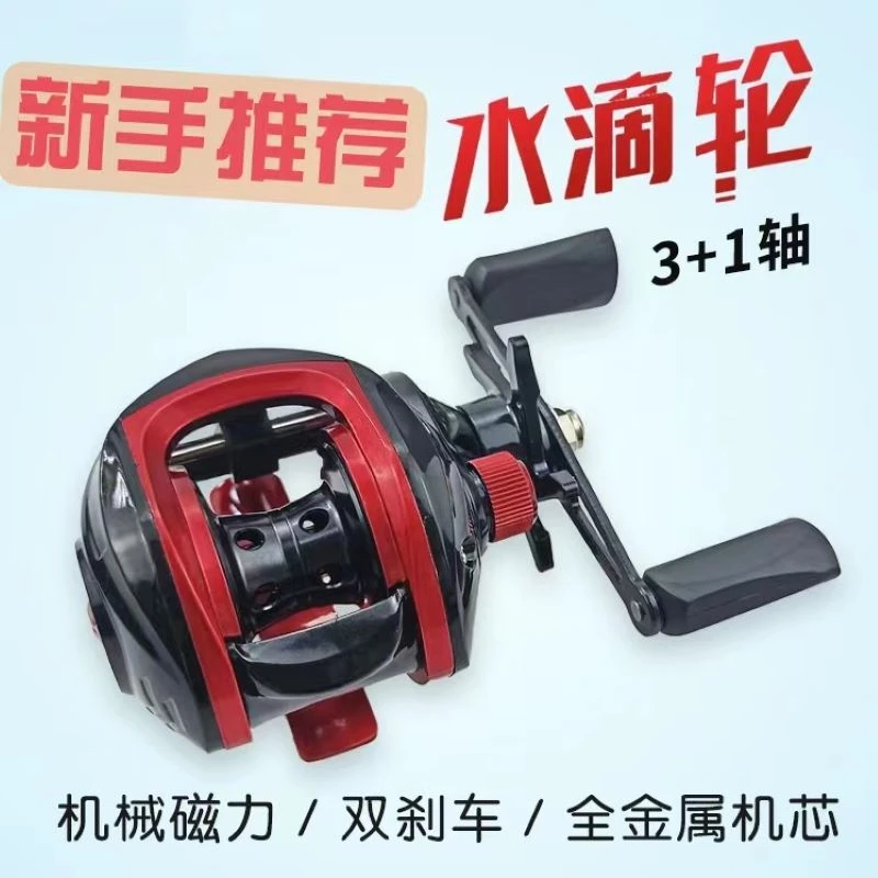 水滴轮远投金属线杯泛用微物打黑鱼线渔轮