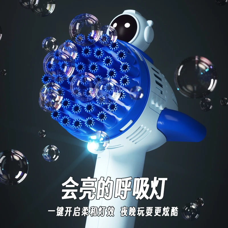 泡泡机2024年新款太空人泡泡棒手持玩耍可爱小孩子泡泡枪电动玩具
