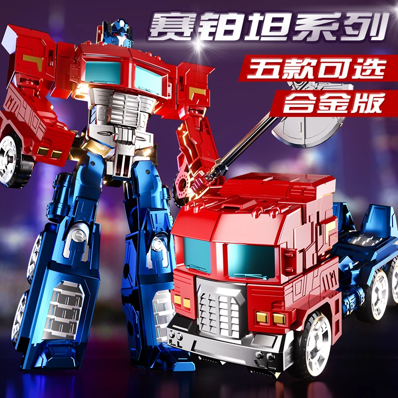 变形模型汽车机器人玩具金刚擎天黄蜂男孩合金版手办4-6大号