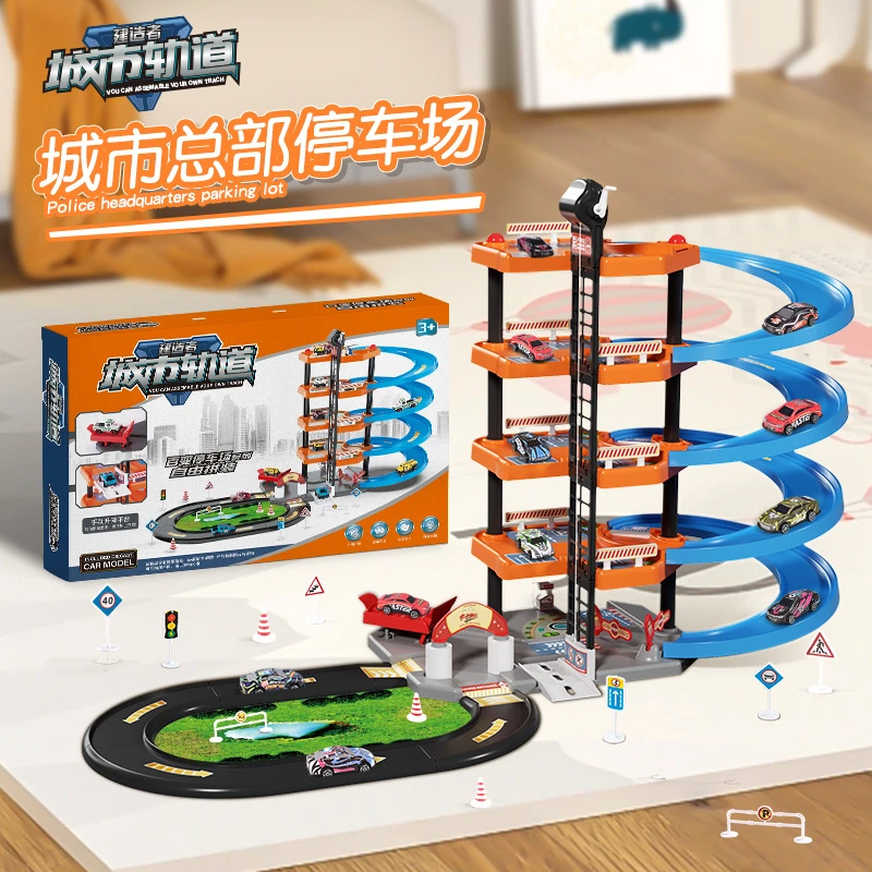 新品拼装过家家多层轨道停车场赛车场手摇升降电梯滑行合金车套件