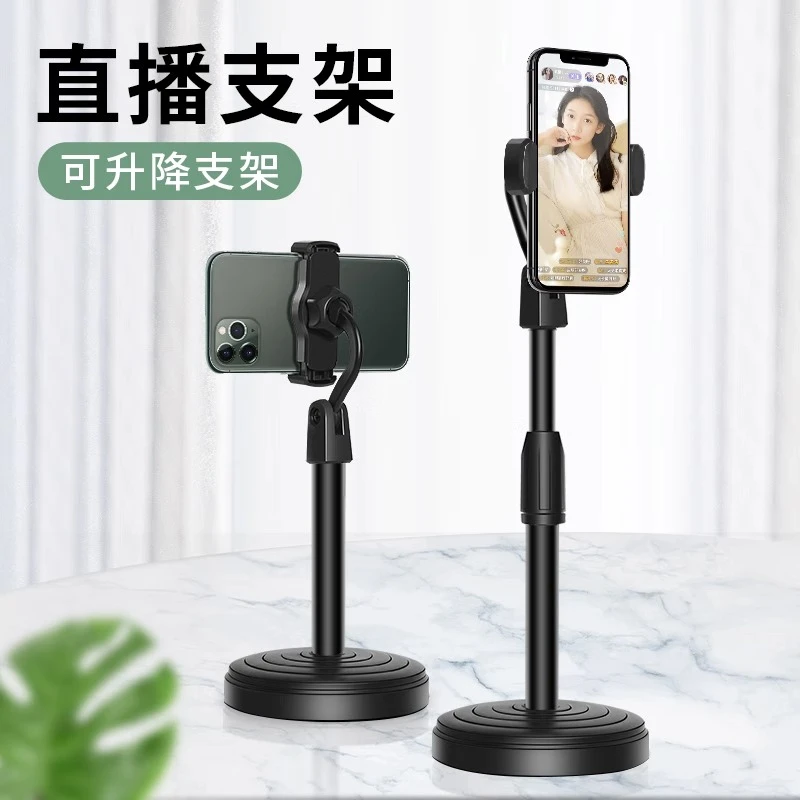 【福利购手机支架】通用网红神器多功能懒人升降拍照床头