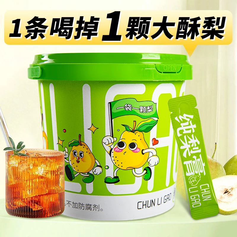 【8.8抢一桶】秋梨膏210g21条梨膏桶便携老人孩子非养生茶饮冲泡