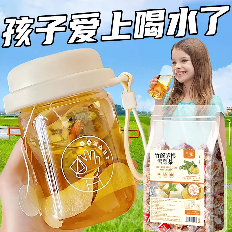 【小甜水】竹蔗茅根雪梨茶包儿童凉茶竹庶马蹄荸荠茅根水适合孩子喝