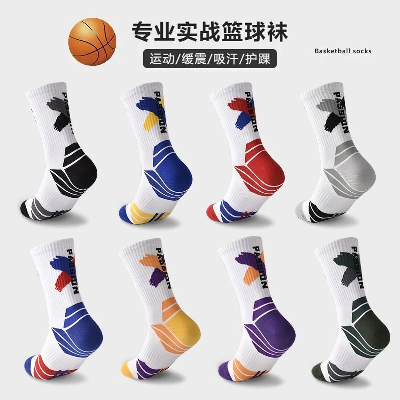 【粉丝专享1元包邮】儿童篮球袜实战高帮运动袜子精英吸汗透气