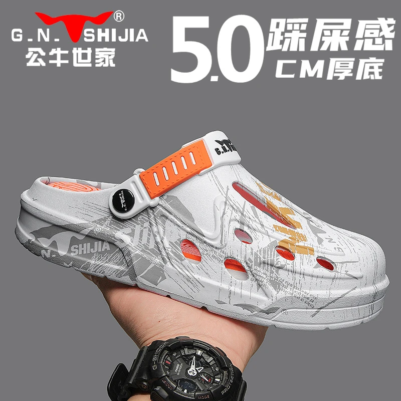 公牛世家拖鞋男夏季外穿镂空包头沙滩洞洞鞋防滑男士户外两用凉鞋