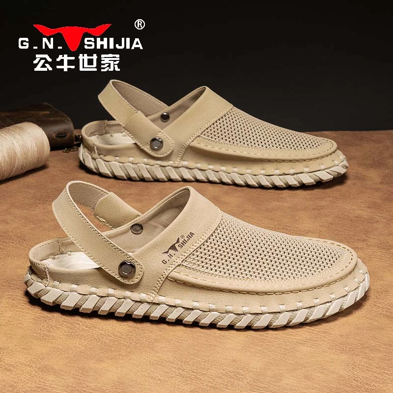 公牛世家包头凉鞋男夏季透气网面镂空运动沙滩户外防滑开车洞洞鞋