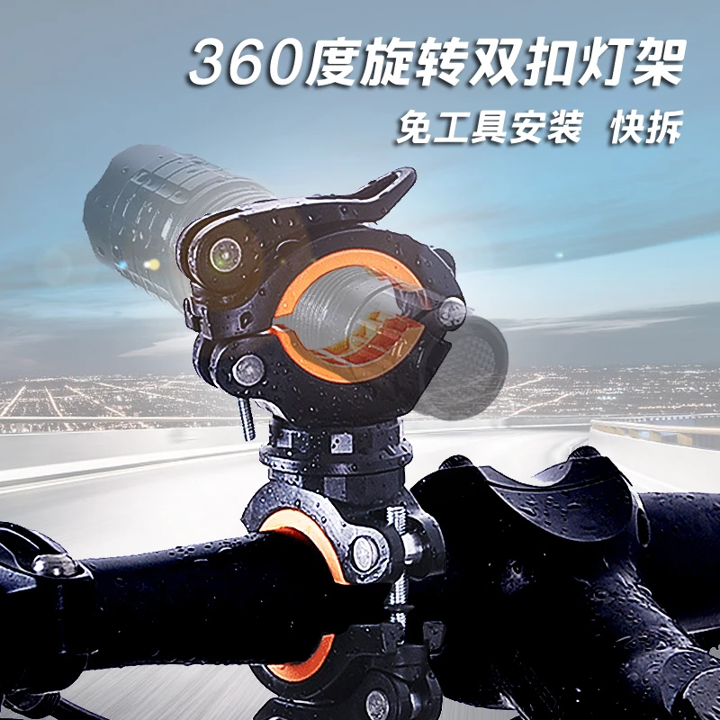 自行车灯架夹手电筒打气筒灯架单车固定支架灯座骑行配件可旋转