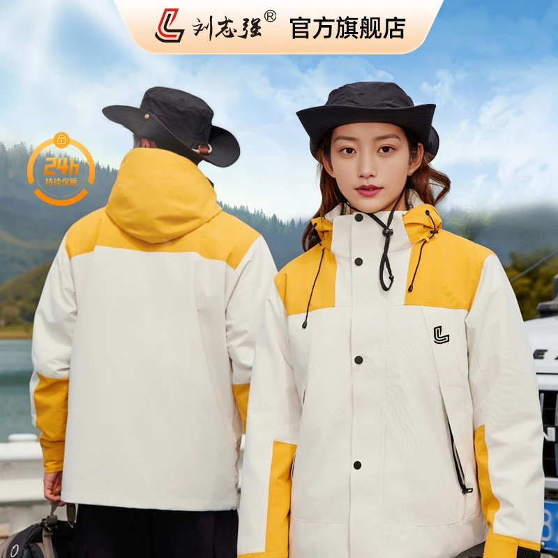 刘志强三合一冲锋衣摇粒绒秋冬新款加厚防风防水保暖耐脏垂钓户外