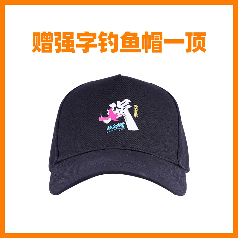 刘志强同款黑色钓鱼帽