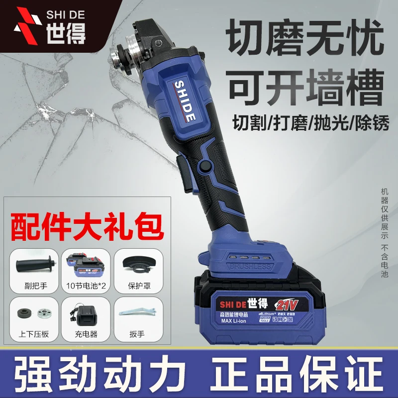 【漂亮专属】工业级别 切割 打磨 抛光开槽 纯铜无刷电机一整套两电