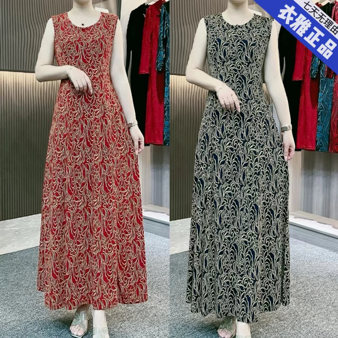 【衣雅严选】3186-878#新款无袖弹力缎减龄高腰修身中长款连衣裙