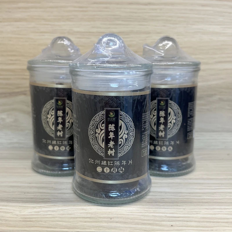 精品正宗化州靓桔红 陈年切片泡水喝