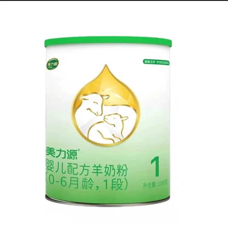 【美力源】配方羊奶粉 环球宝贝米粉