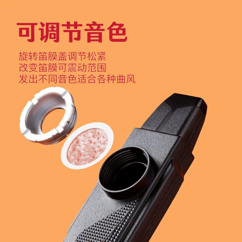 会唱歌就会的乐器 声鸣管