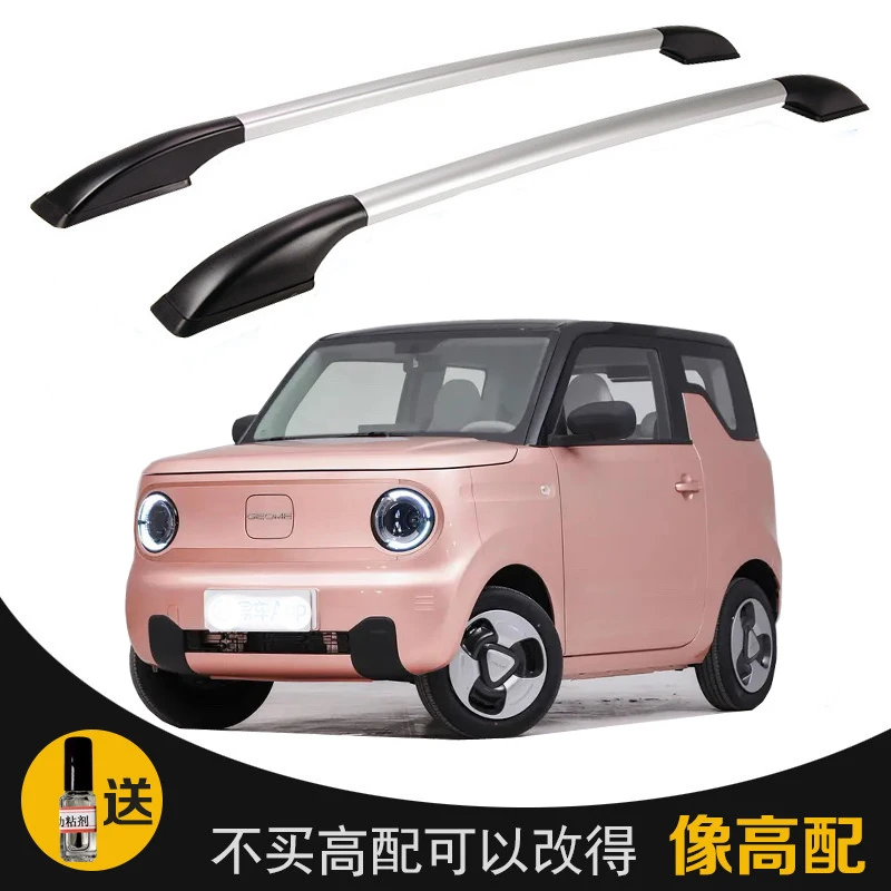 适用于熊猫mini行李架铝合金车顶架汽车改装车载装饰竖杆免打孔件