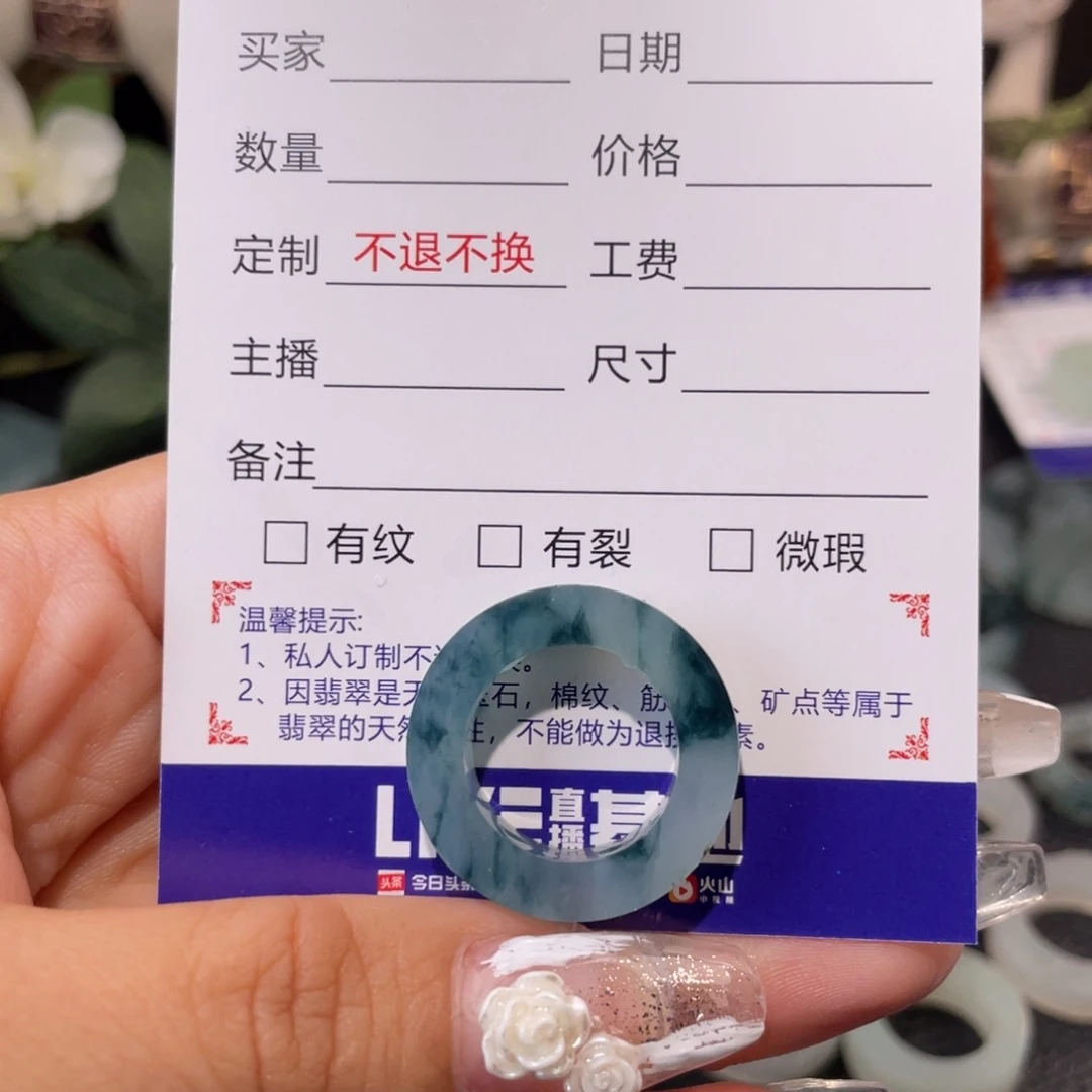 定制翡翠未镶嵌一**阳天然翡翠