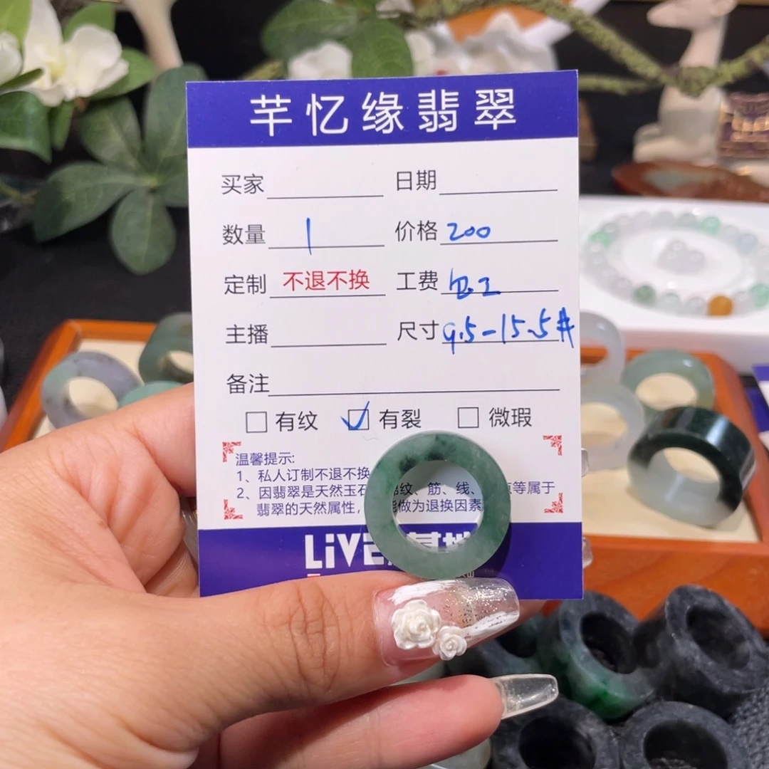 定制翡翠未镶嵌天然翡翠