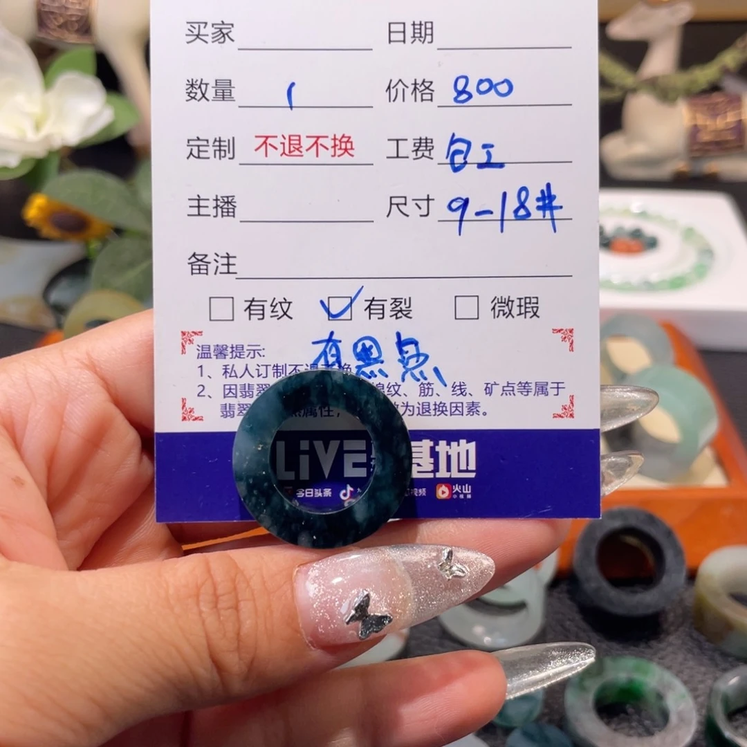 定制翡翠未镶嵌天然翡翠