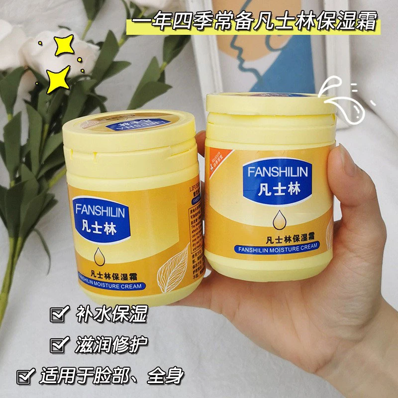 凡土林保湿身体乳全身可用润肤乳霜秋冬补水防冻防干裂面霜身体