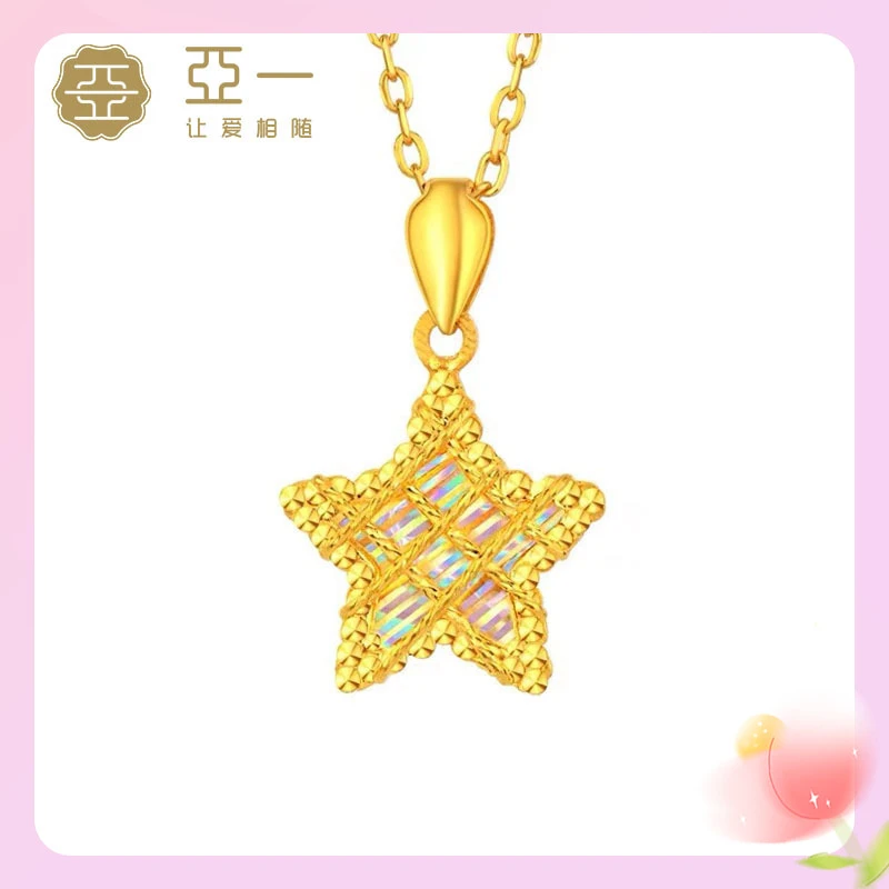 亚一足金彩虹许愿星五角星项链5G工艺镂空星星多巴胺新年礼物