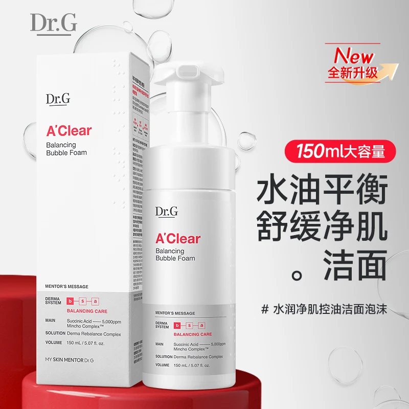 Dr.G/蒂迩肌Dr.G/drg蒂迩肌水润净肌控油洁面泡沫痘痘肌舒缓肌肤