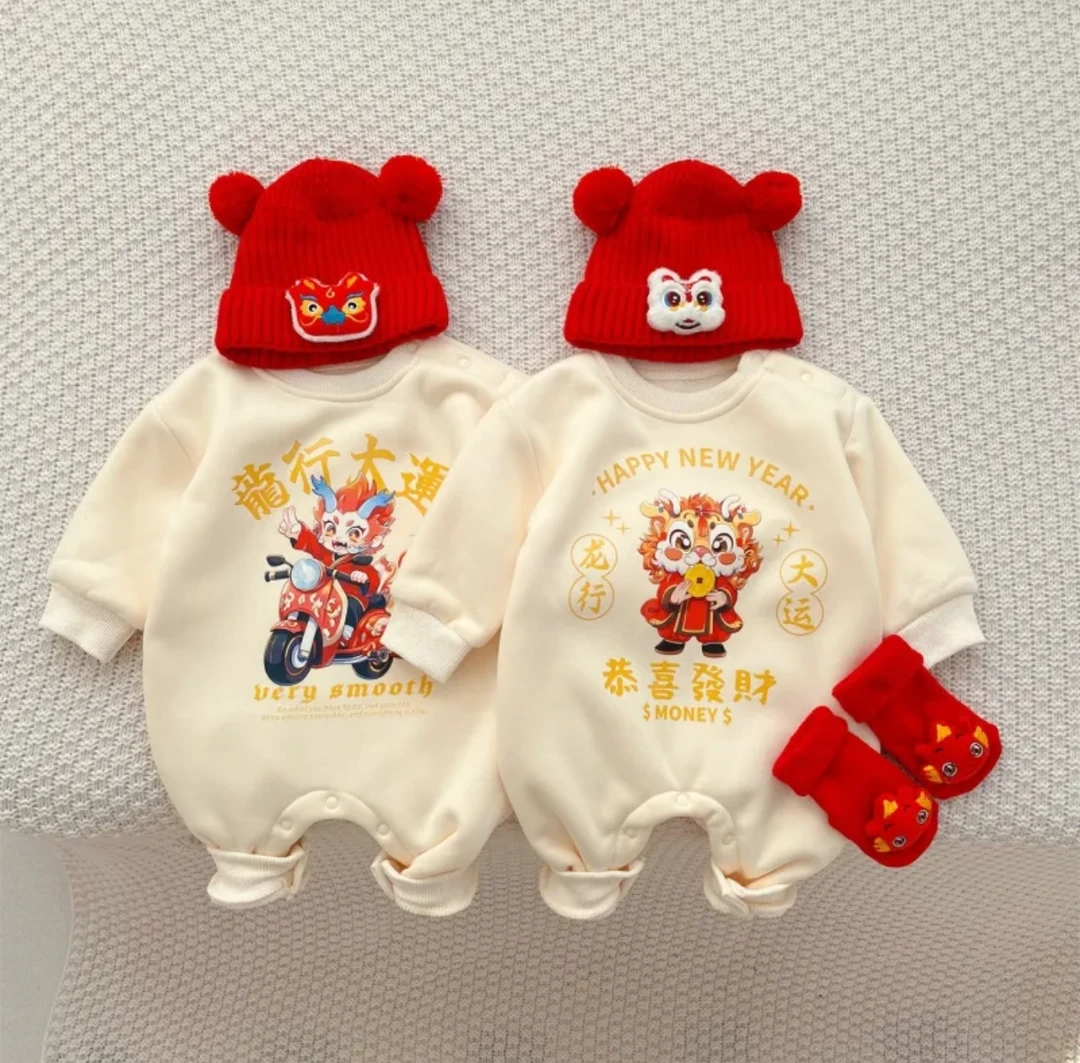 【楠楠母婴】新生儿宝宝儿童满月哈衣爬服连身衣喜庆