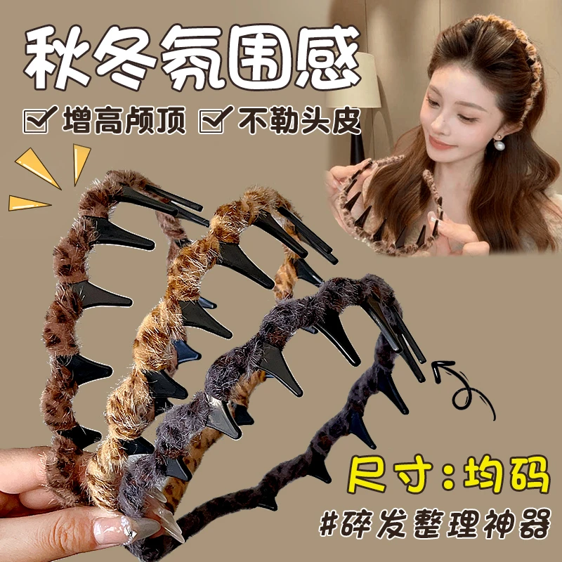 甜酷豹纹带齿波浪发箍女秋发根蓬松神器洗脸压发防滑头箍发卡头卡