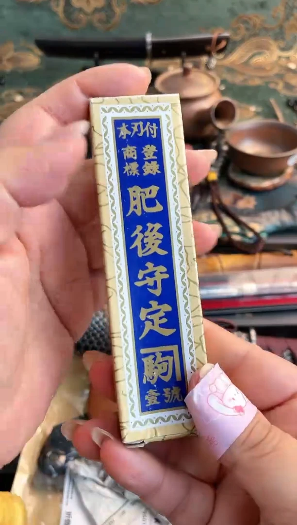 【闪购商品】DAO础宁杂货餔品质保证