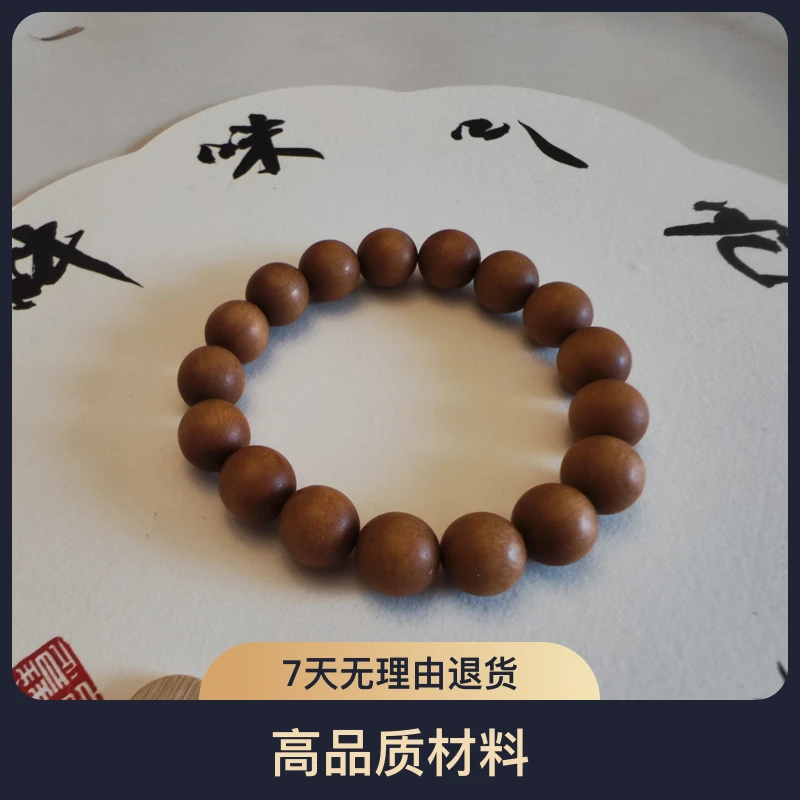 印度老山檀香手串