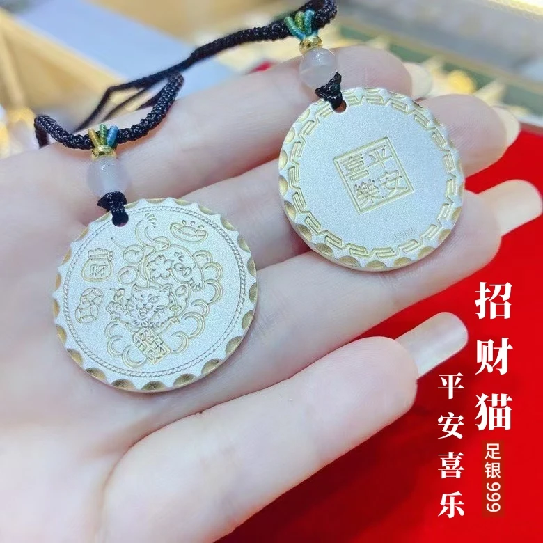 吊坠足银 古法招财猫吉言吊坠999足银描金平安喜乐双面项链送女友