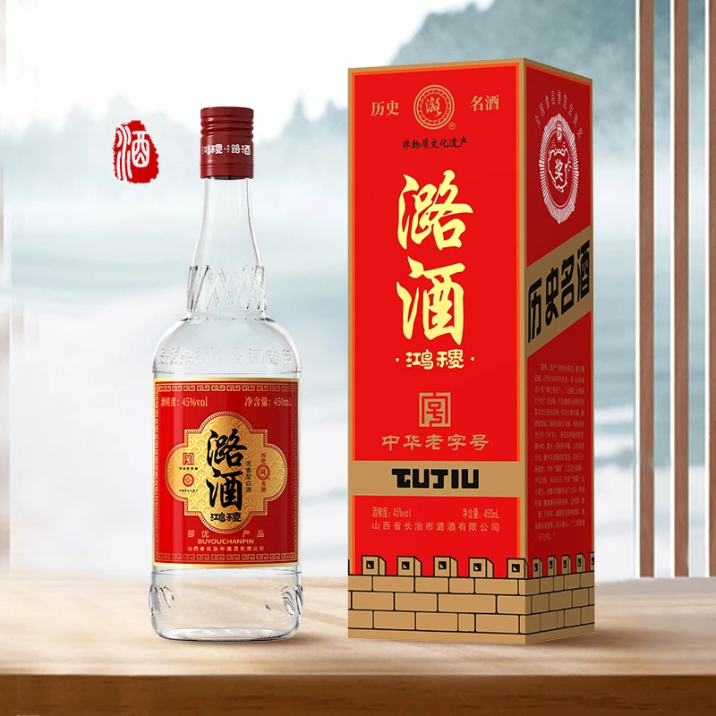 潞酒鸿稷潞酒 经典历史名酒 45度清香型450ml汾潞送礼45度