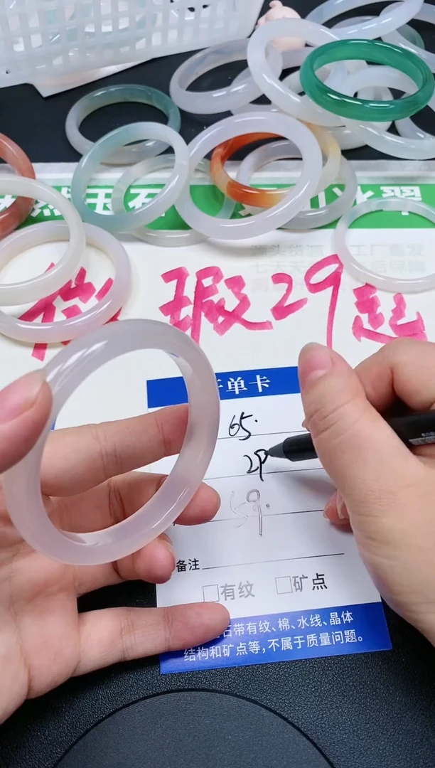 【闪购商品】石英质玉手镯未镶嵌微瑕65-59