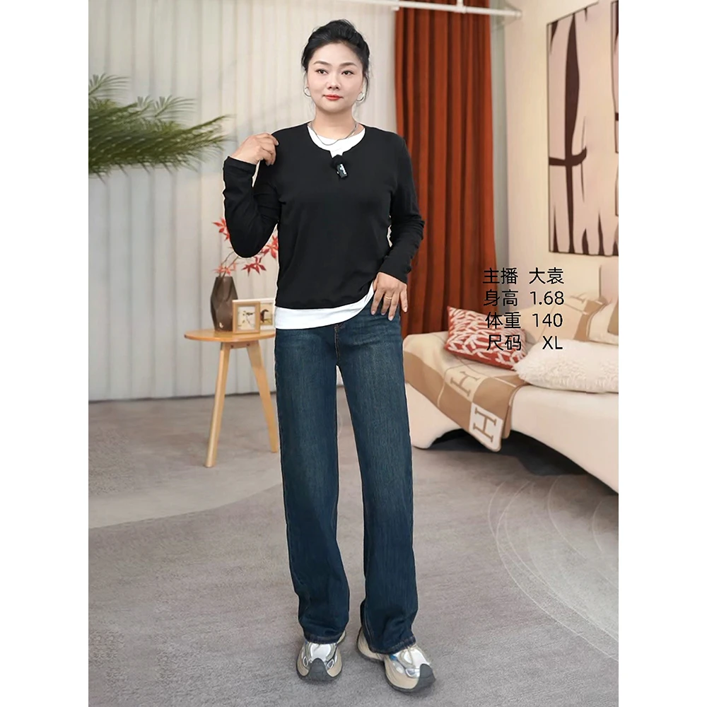 Space Password高腰显瘦阔腿裤24秋冬简约时尚百搭水洗显瘦牛仔裤