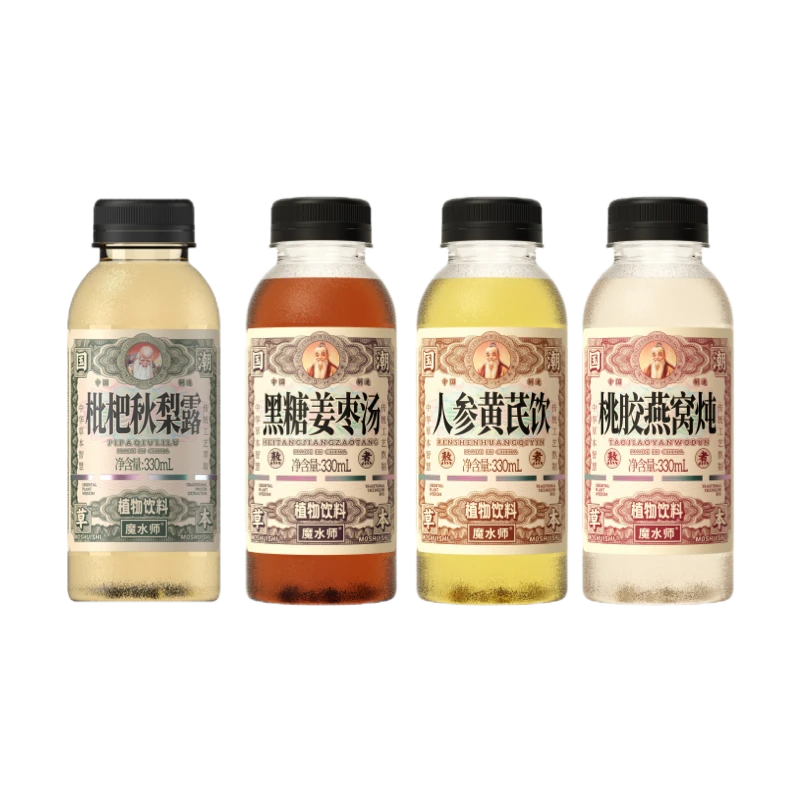 【食养系列】魔水师枇杷秋梨黑糖姜枣人参黄芪桃胶燕窝常温植物饮料