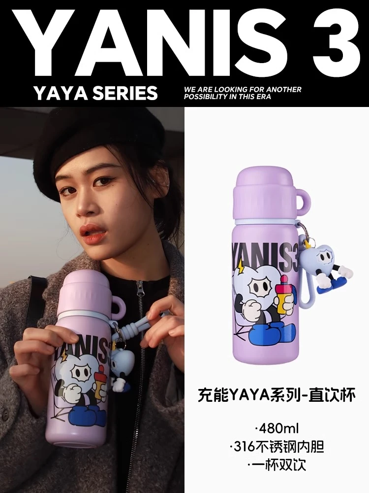 Yanis3保温杯儿童秋冬季卡通可爱双饮2024新款学生上学专用水杯子