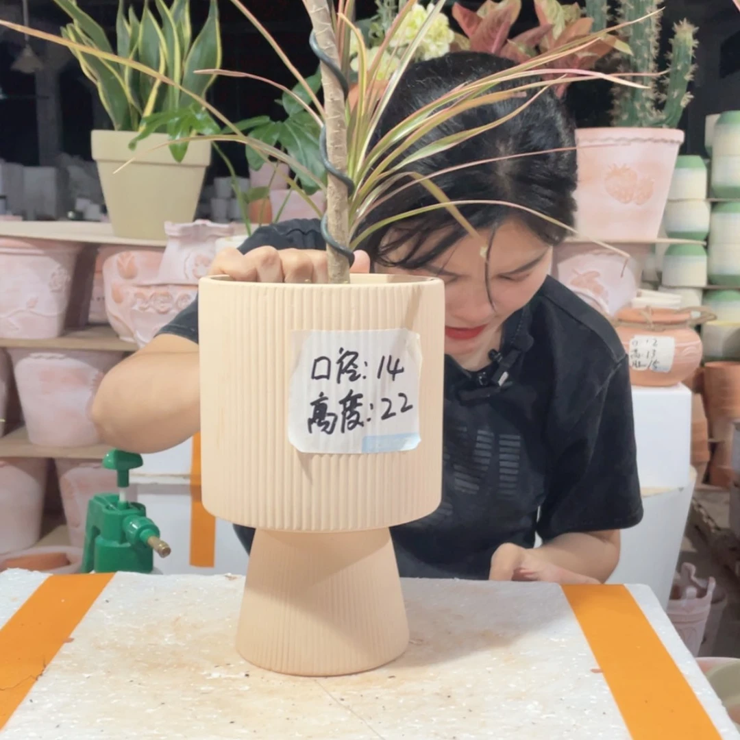 【闪购商品】红陶20CM（含）-50CM（不含）素色高脚14-22