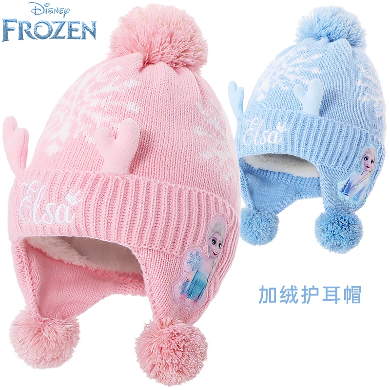 艾莎公主女童帽子秋冬款女孩儿童保暖护耳帽加绒宝宝针织帽迪士尼
