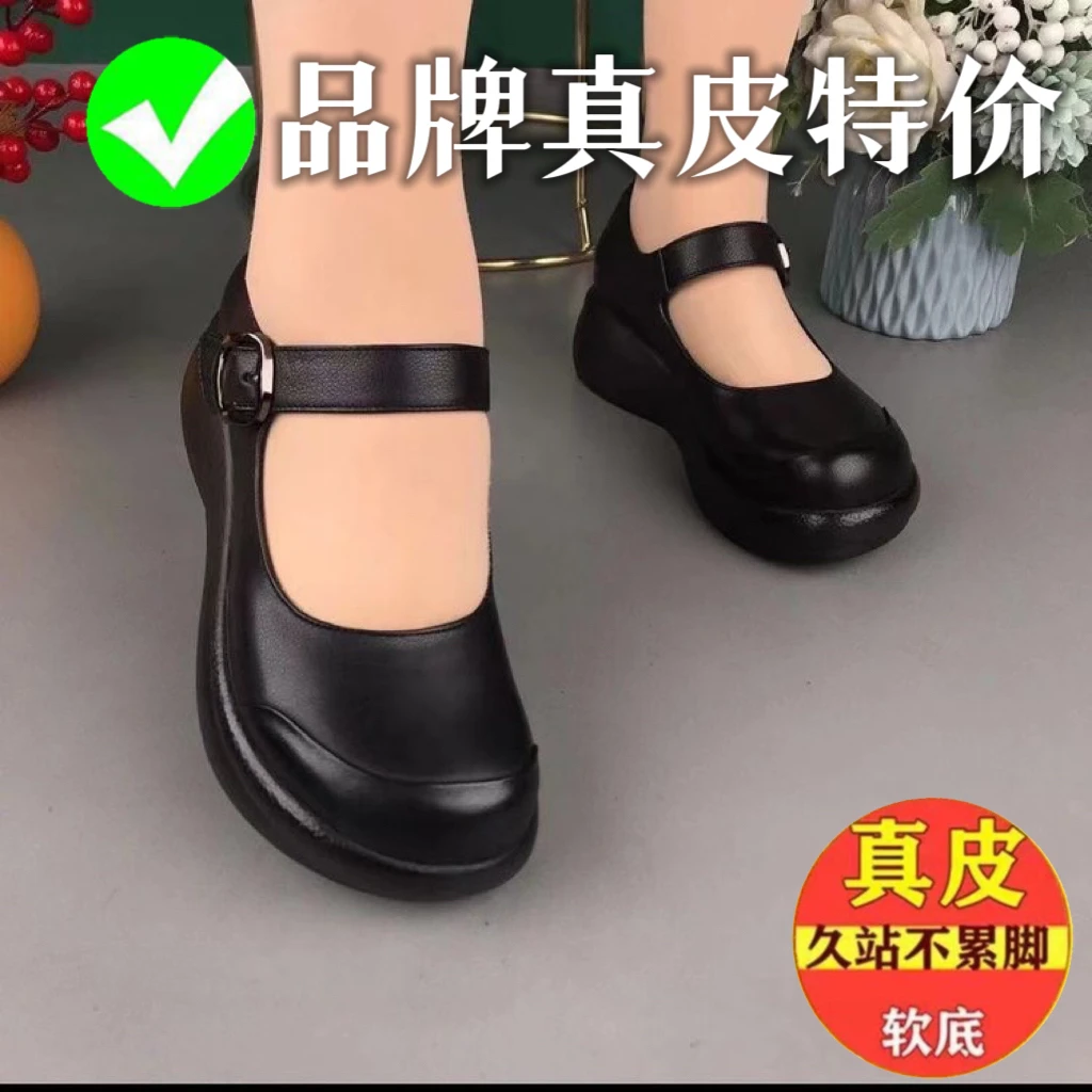 品牌特价复古休闲皮鞋松糕厚底女鞋2024夏新款浅口单鞋圆头妈妈鞋