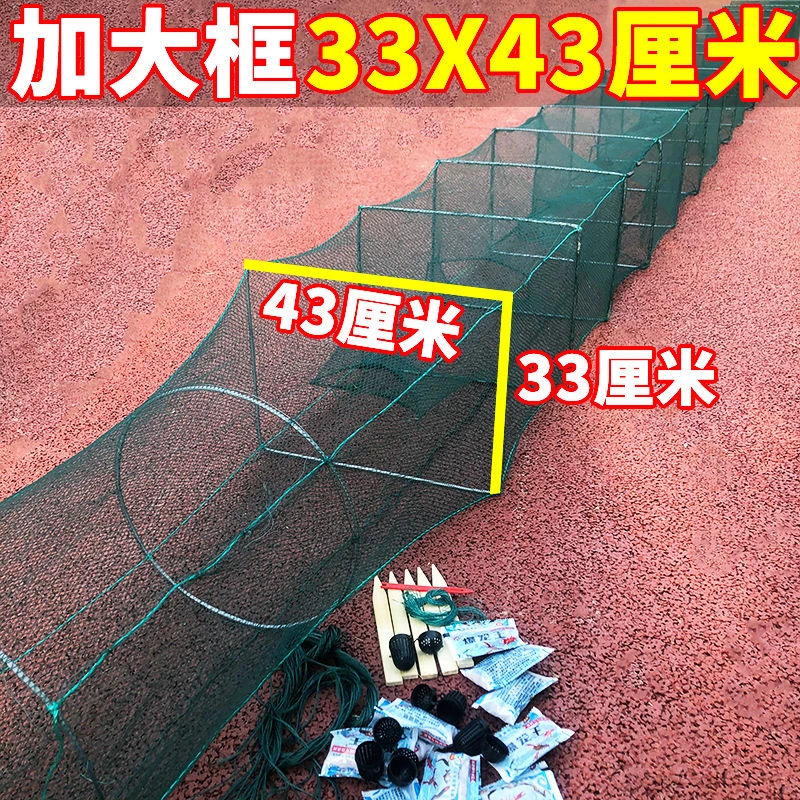 加大框鱼网虾笼渔网大号大鱼笼逮鱼逮虾地鱼笼沉底河虾泥鳅黄鳝笼