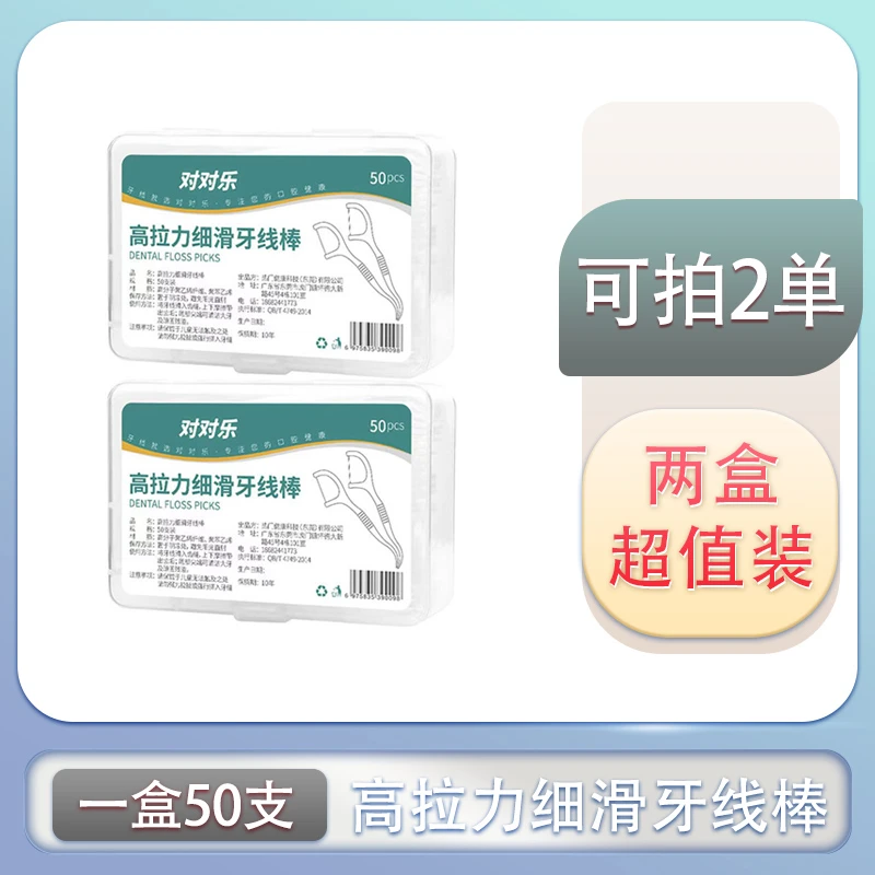 【到手2盒】①②ᅠ   ᅠ  ᅠ   ᅠᅠ   ᅠ  ᅠ   ᅠ手表配件商家支持