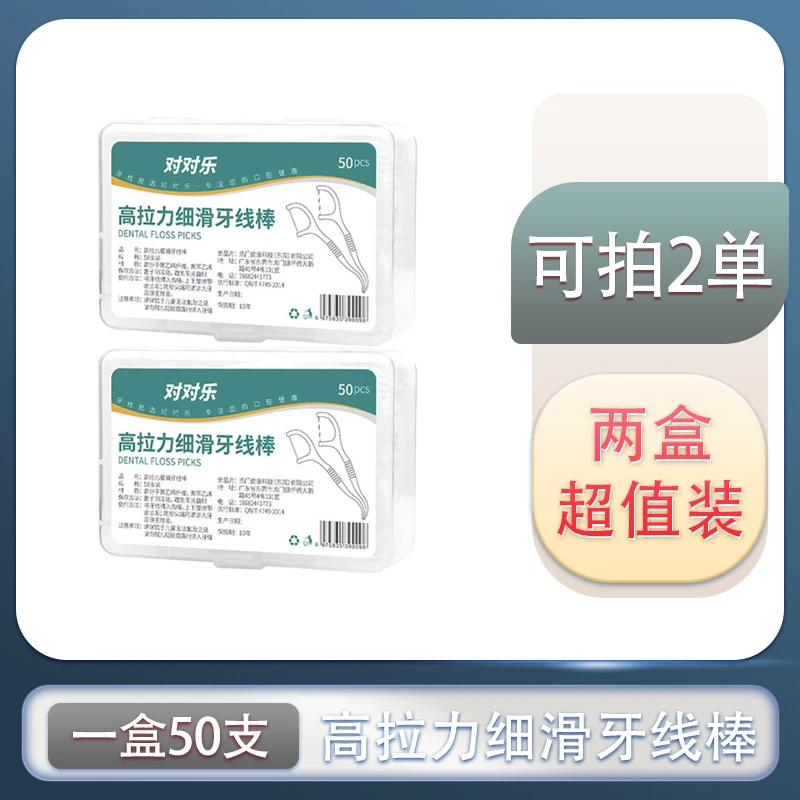 【到手2盒】④①ᅠ   ᅠ  ᅠ   ᅠᅠ   ᅠ  ᅠ   ᅠ手表配件商家支持