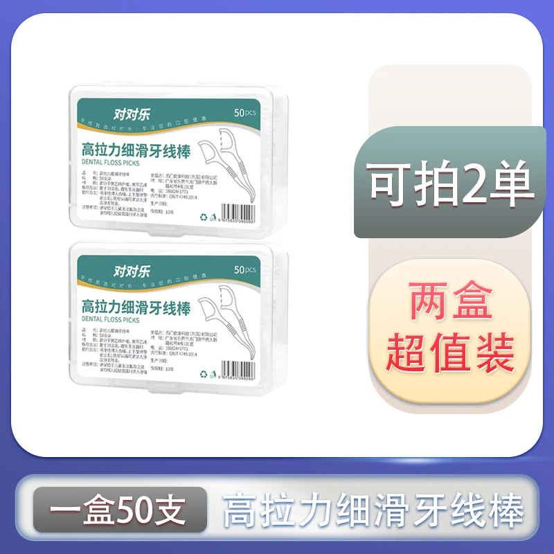 【到手2盒】①⑥ᅠ   ᅠ  ᅠ   ᅠᅠ   ᅠ  ᅠ   ᅠ手表配件商家支持