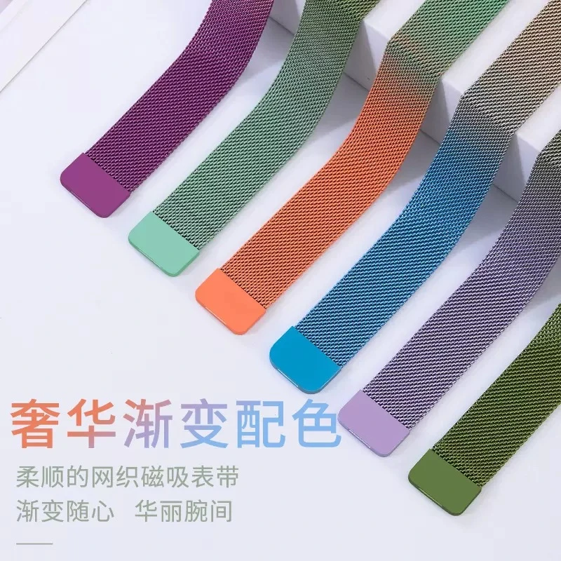 适用vivowatch2米兰46mm渐变VIVOwatch智能手表金属米兰尼斯表带