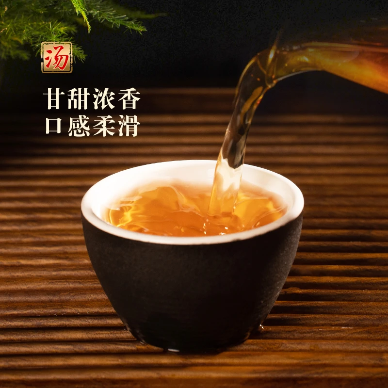 20号2024年香椿林生茶散茶（250g）9月22