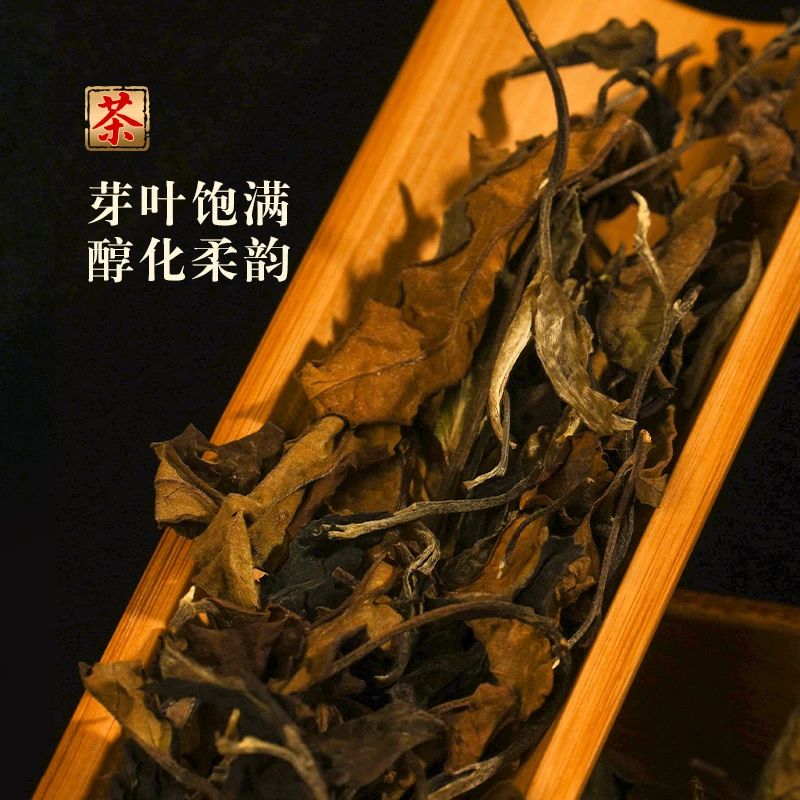 2023年百花树白茶散茶（250g）12月25【26号】