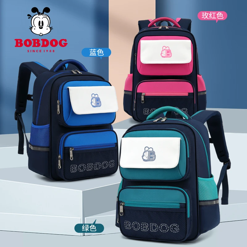 巴布豆小学生男书包一到六年级女孩减负护脊轻便大容量儿童双肩包
