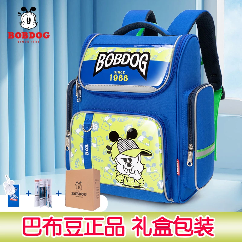 巴布豆书包男生小学生儿童女孩一二三到六年级减负护脊大容量书包